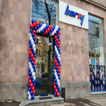 The fifth "Barry" shop in Yerevan